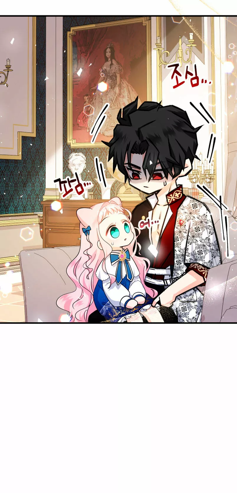 Página 42 del Manga