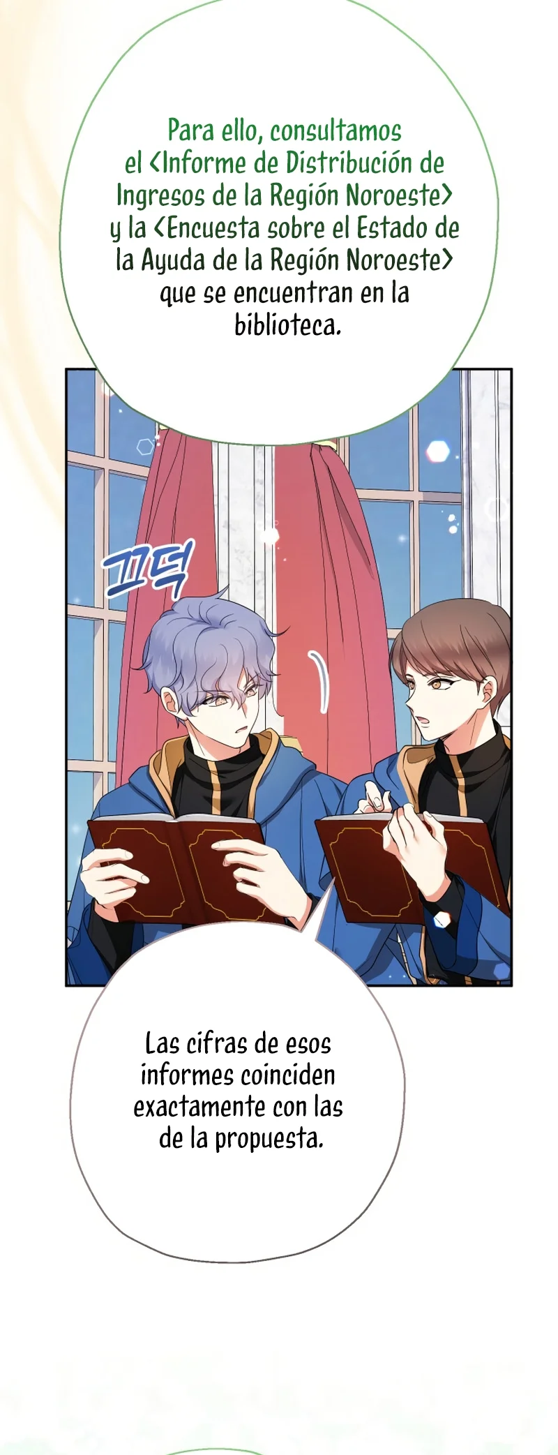 Página 33 del Manga