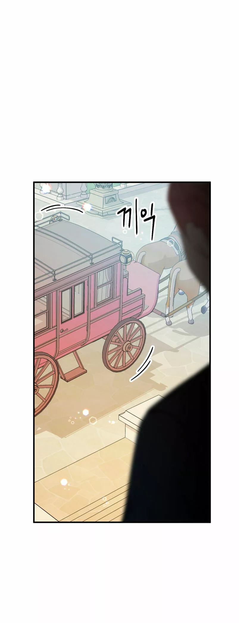 Página 51 del Manga