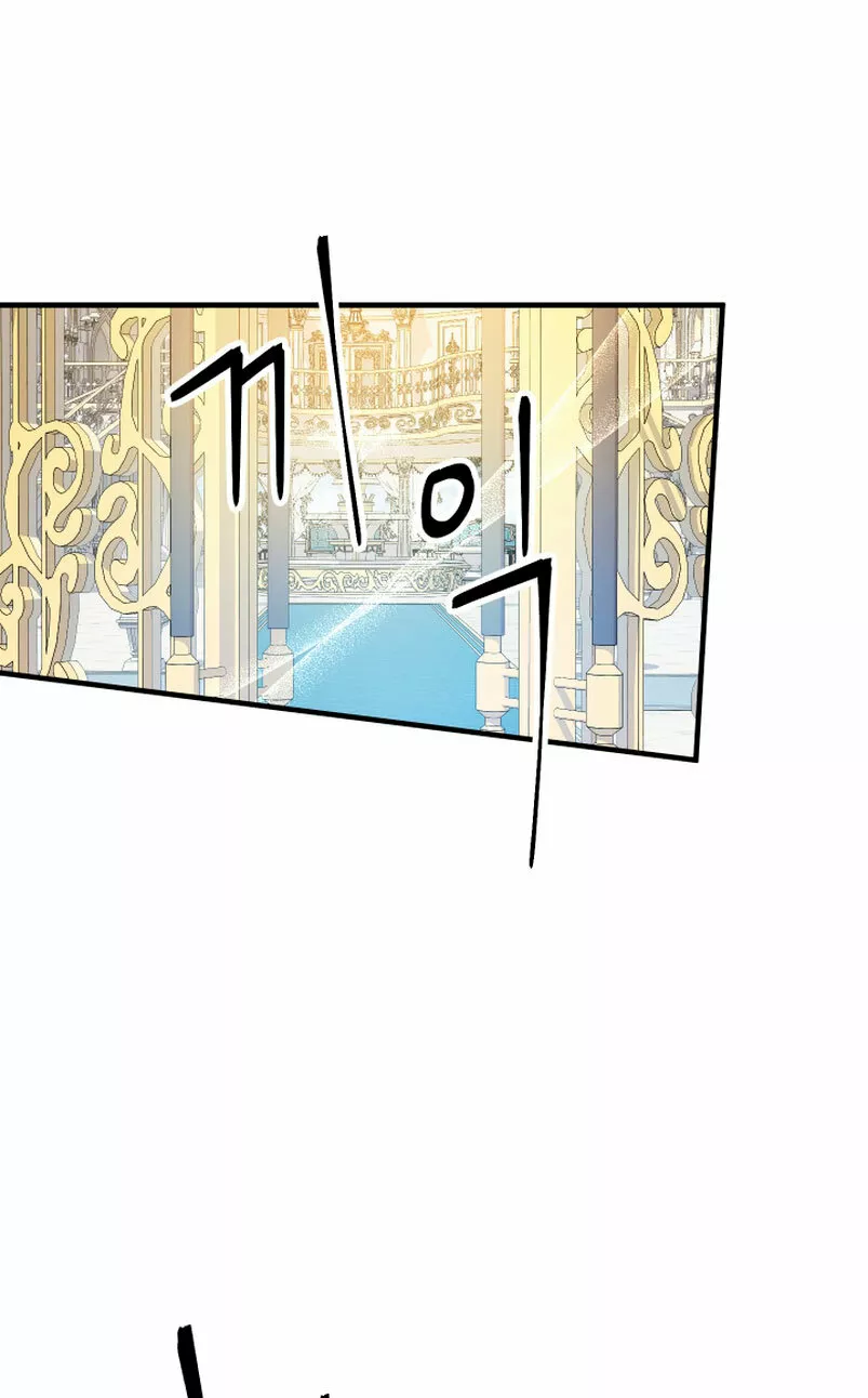 Página 56 del Manga