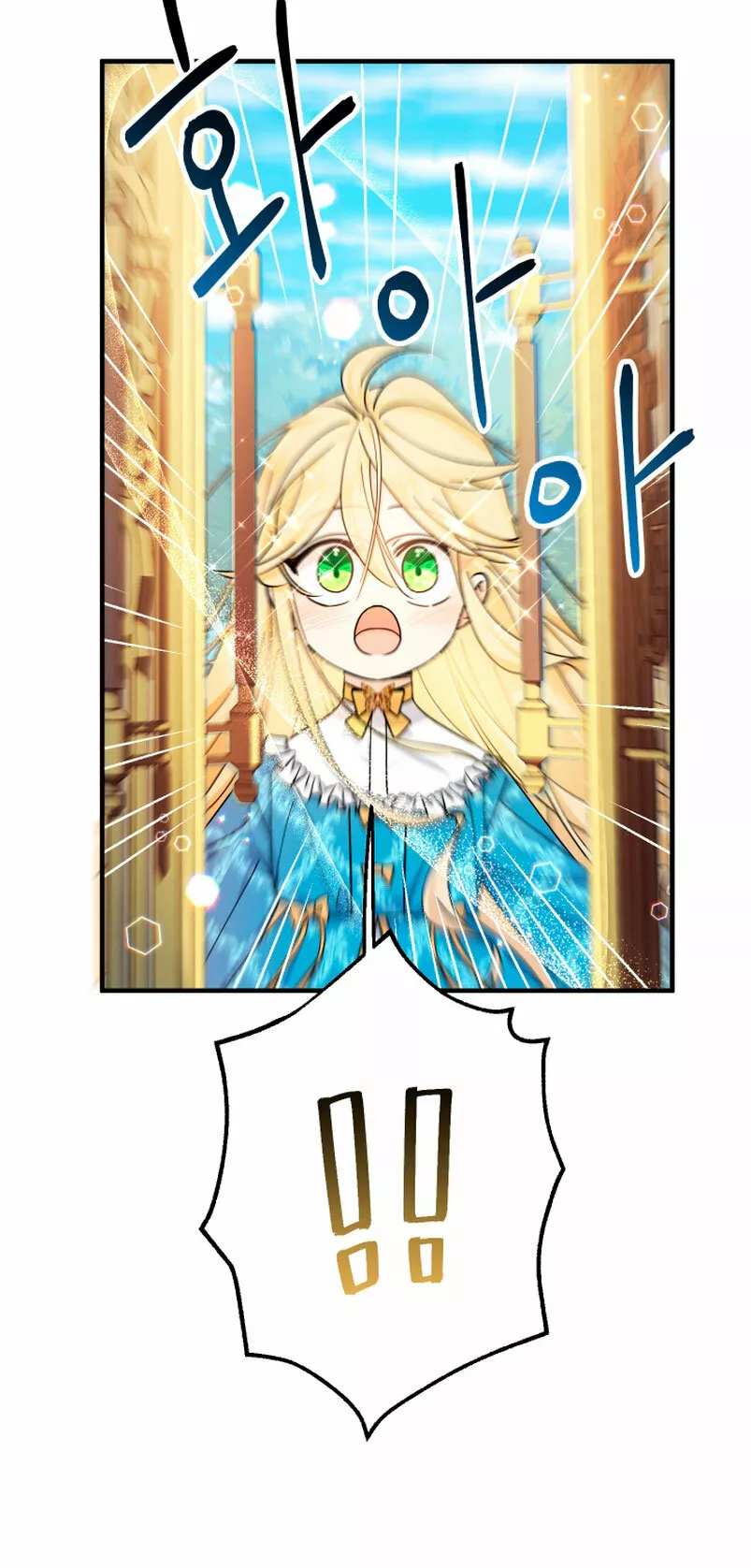 Página 57 del Manga