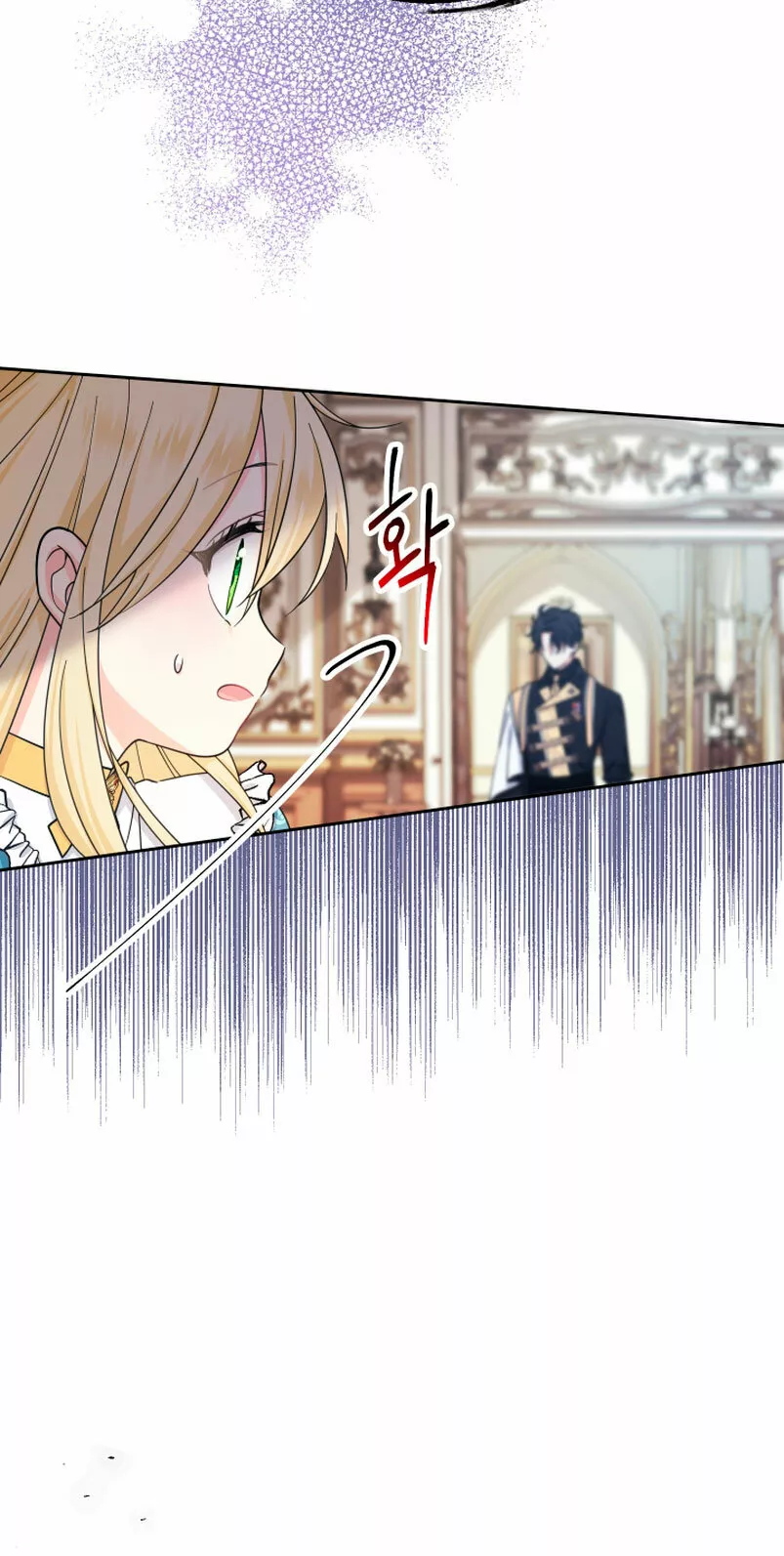 Página 70 del Manga