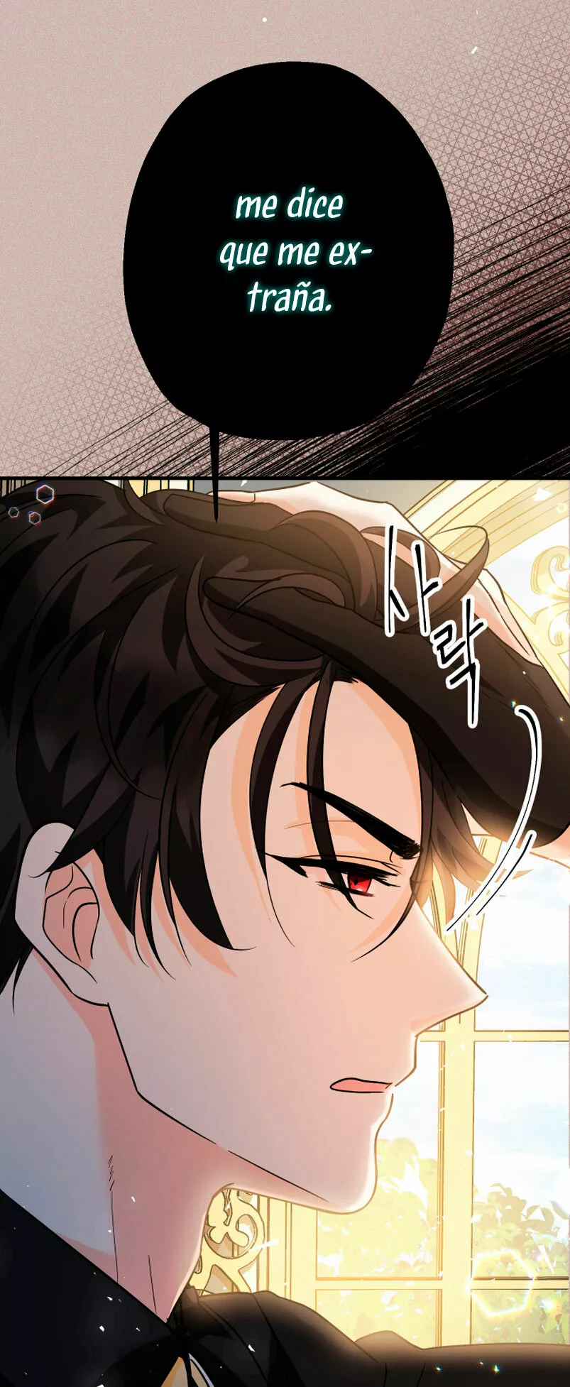 Página 67 del Manga