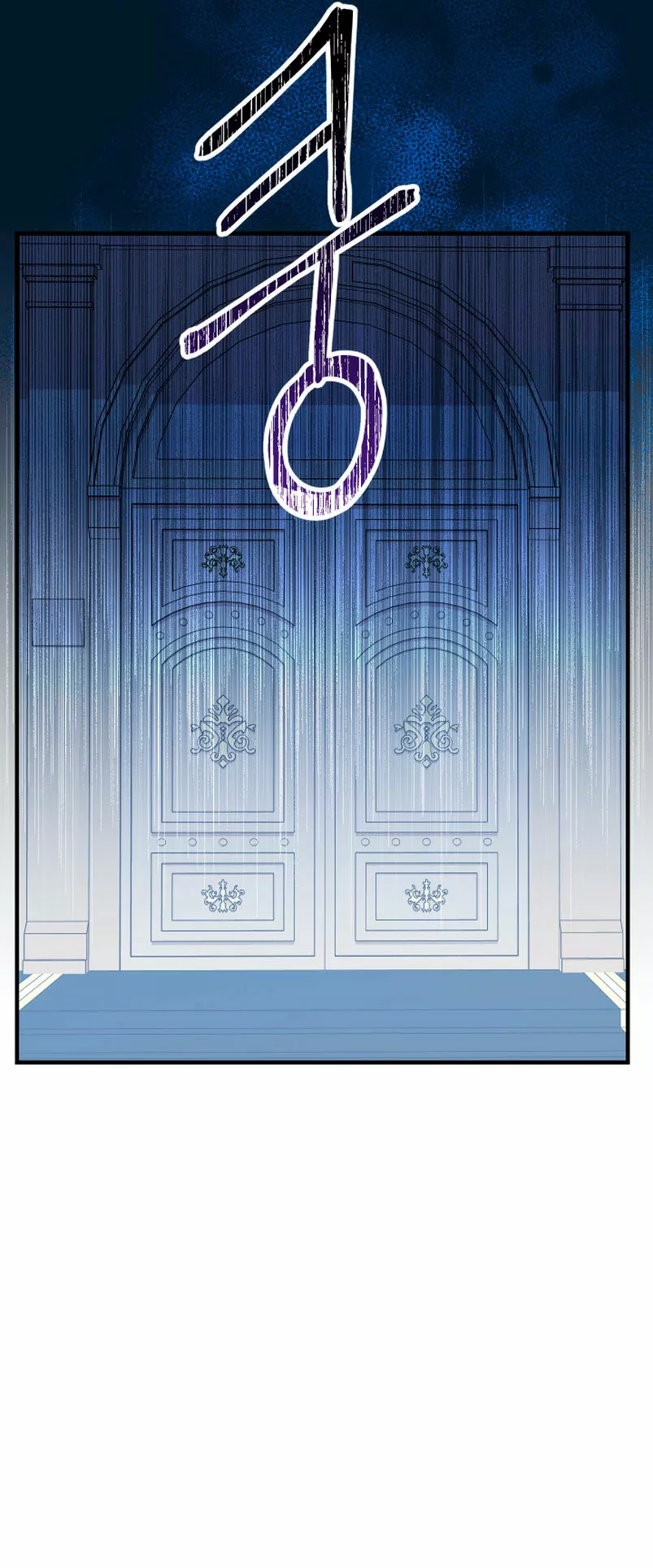 Página 59 del Manga