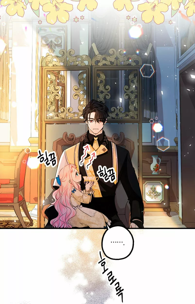 Página 62 del Manga