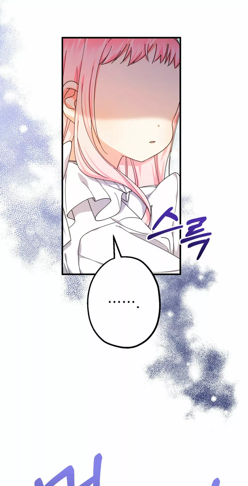 Página 50 del Manga