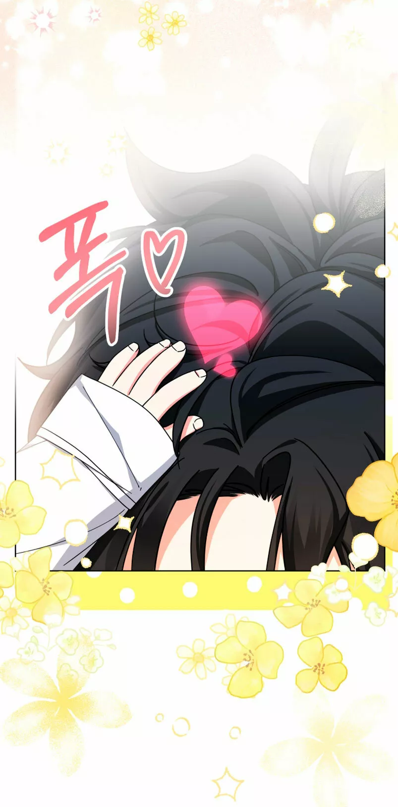 Página 73 del Manga