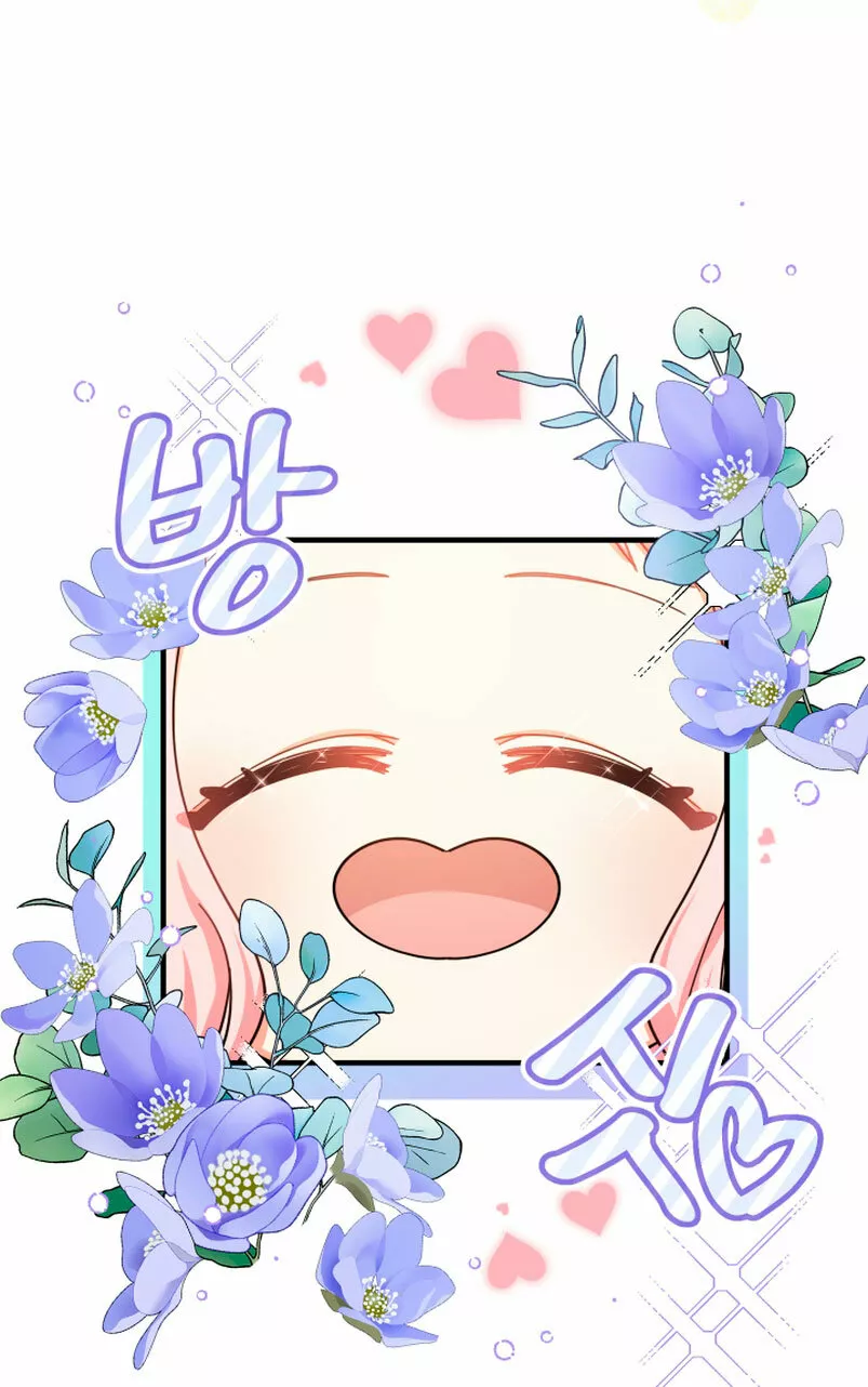 Página 74 del Manga