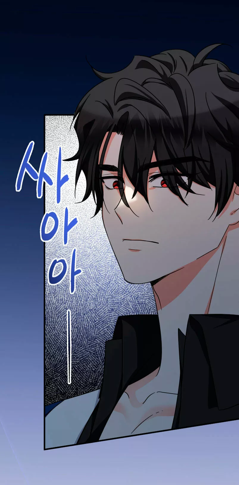 Página 52 del Manga