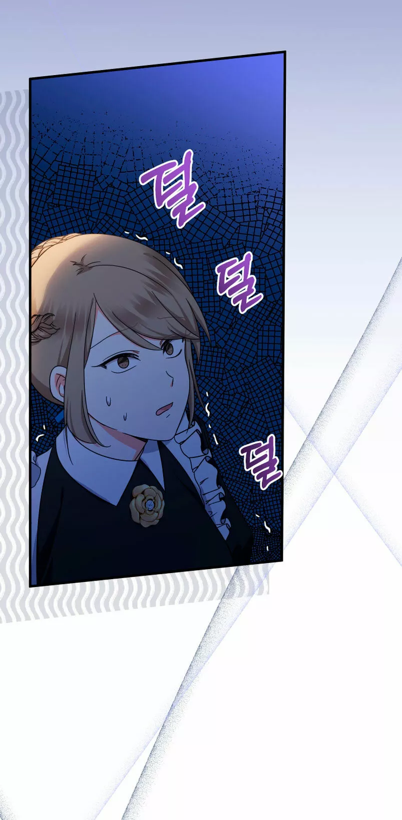 Página 53 del Manga