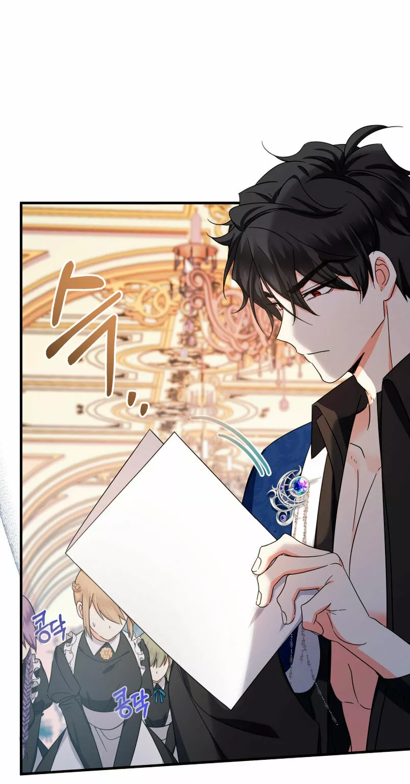 Página 55 del Manga