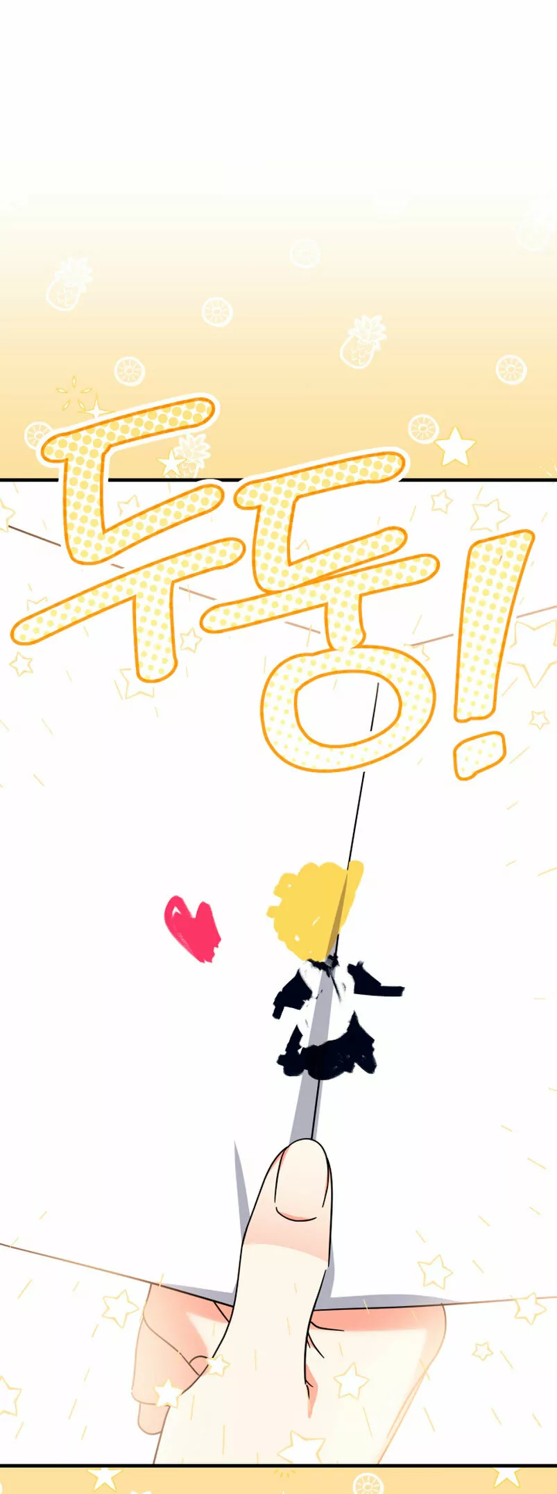 Página 57 del Manga