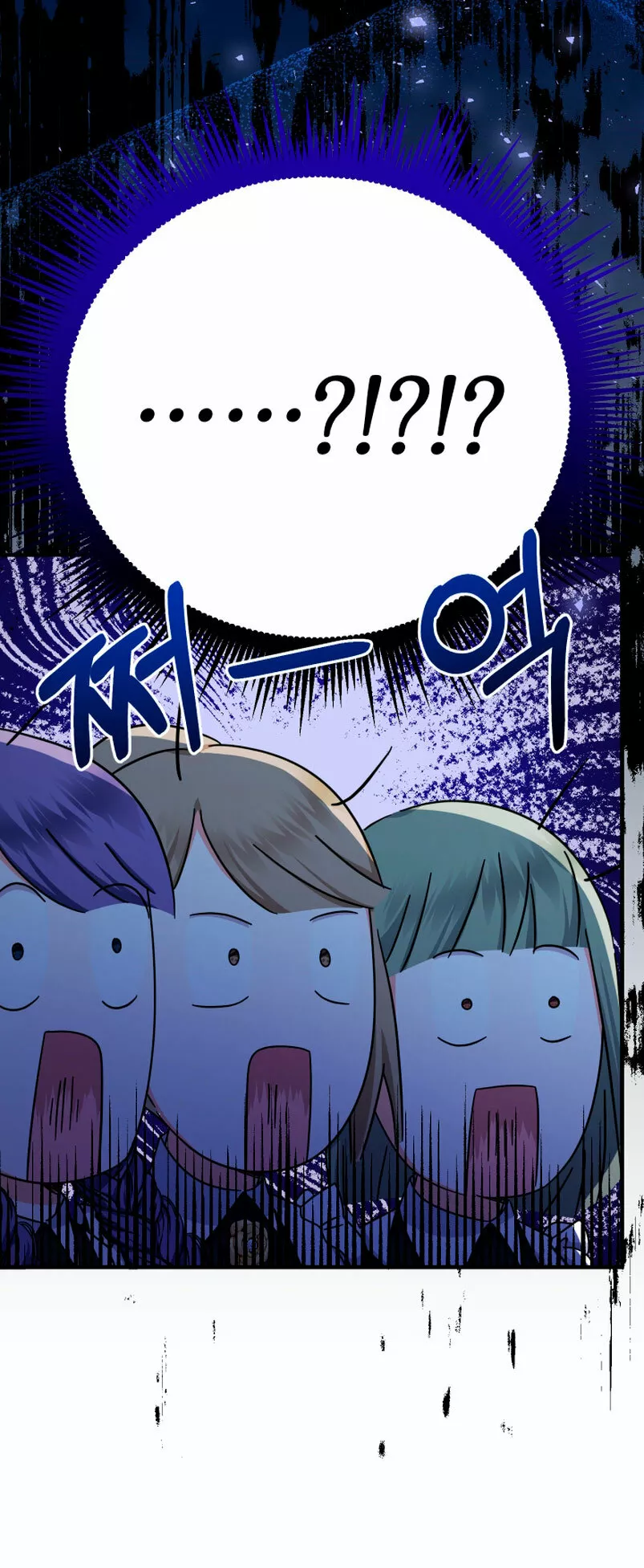 Página 67 del Manga