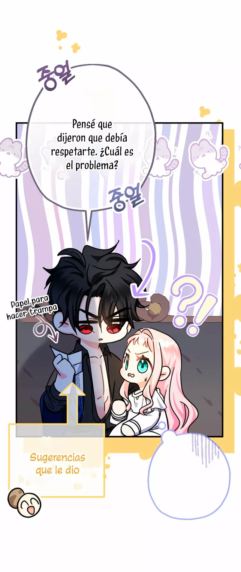 Página 47 del Manga