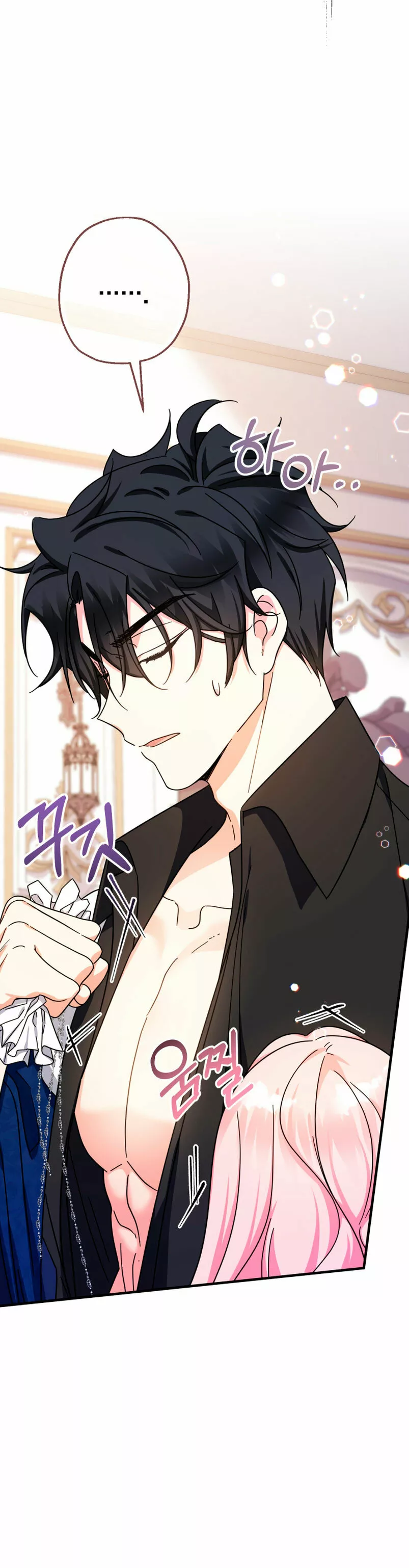 Página 49 del Manga