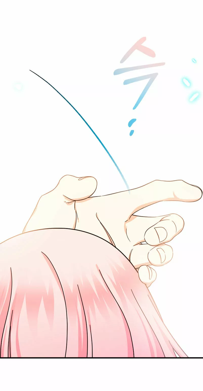 Página 73 del Manga