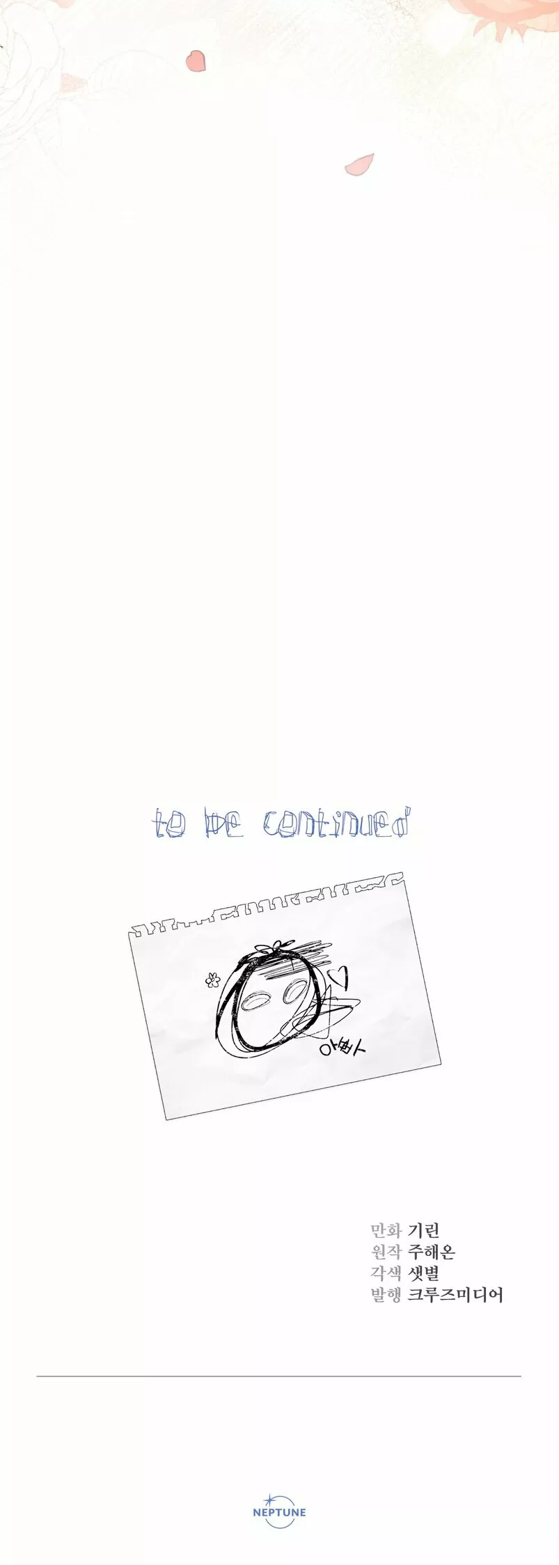 Página 46 del Manga