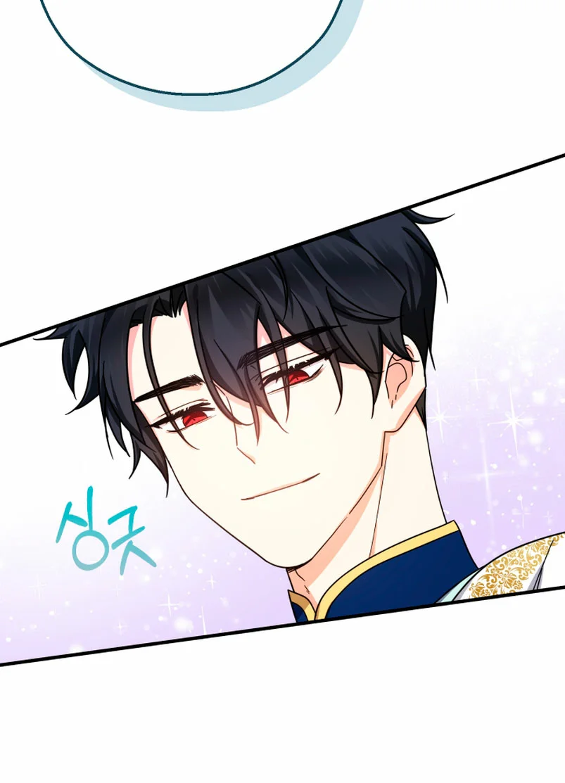 Página 45 del Manga