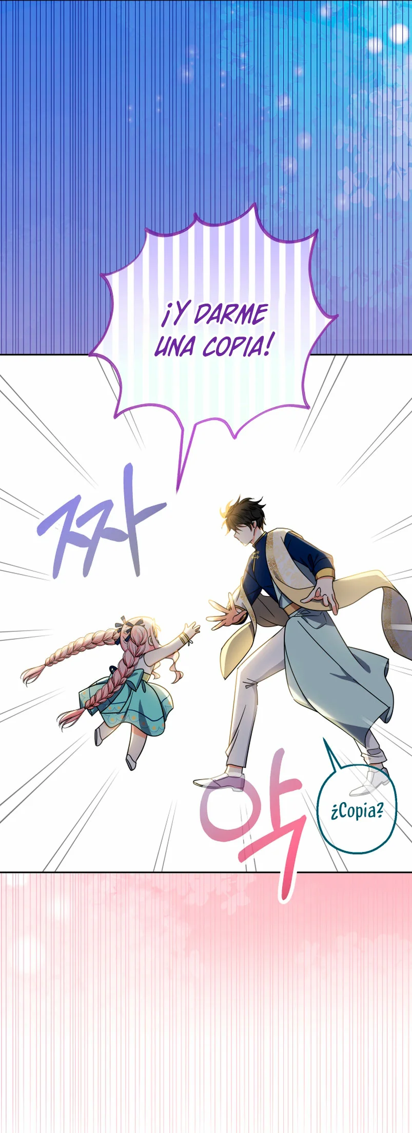 Página 56 del Manga