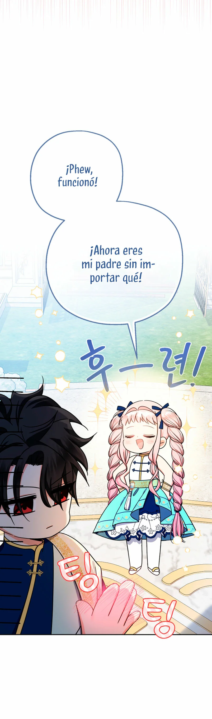 Página 57 del Manga