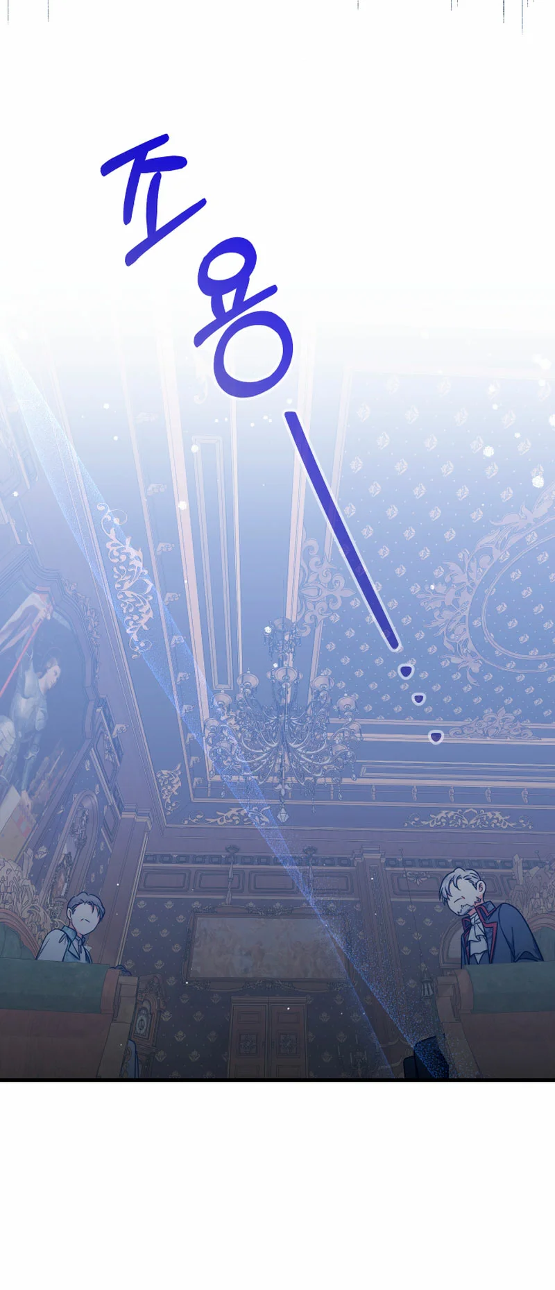 Página 60 del Manga