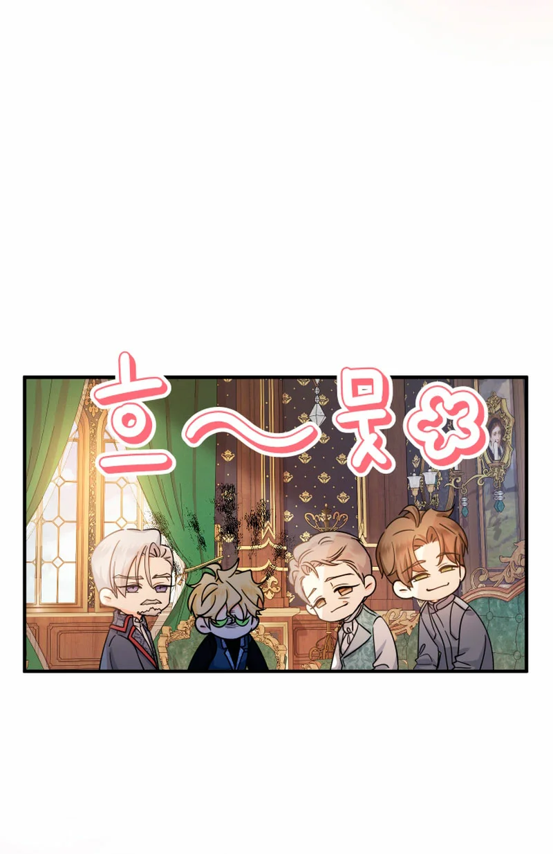 Página 65 del Manga