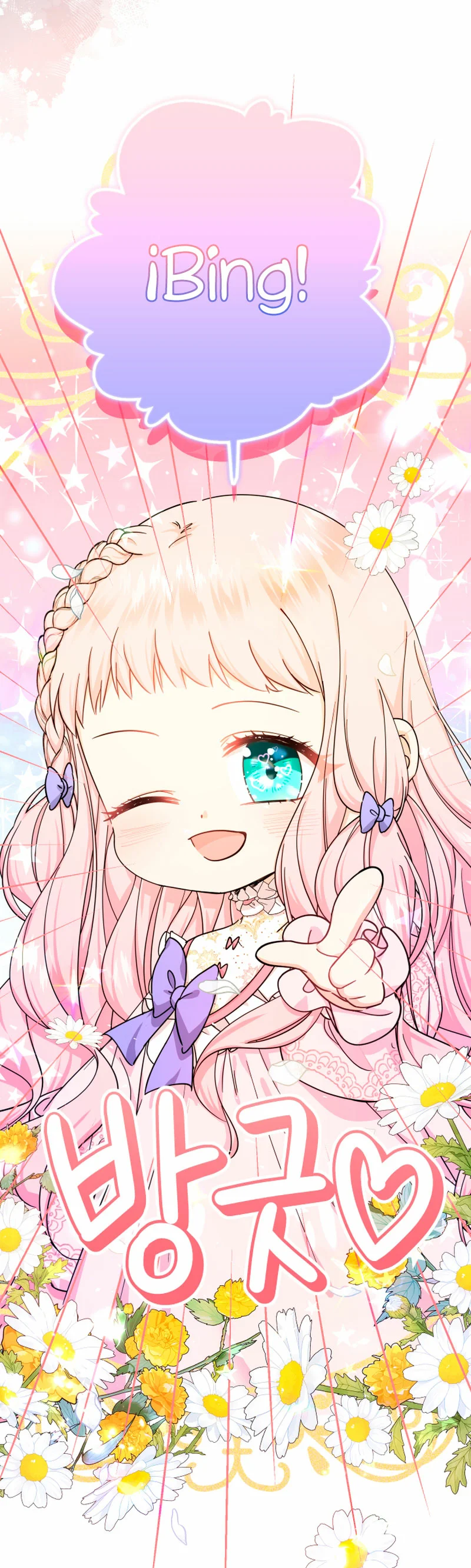 Página 81 del Manga