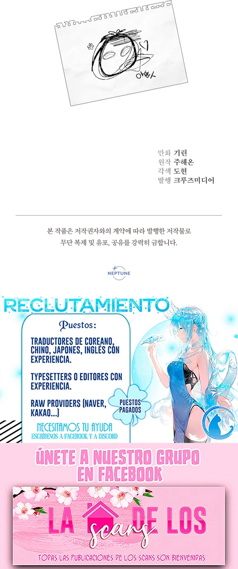 Página 36 del Manga