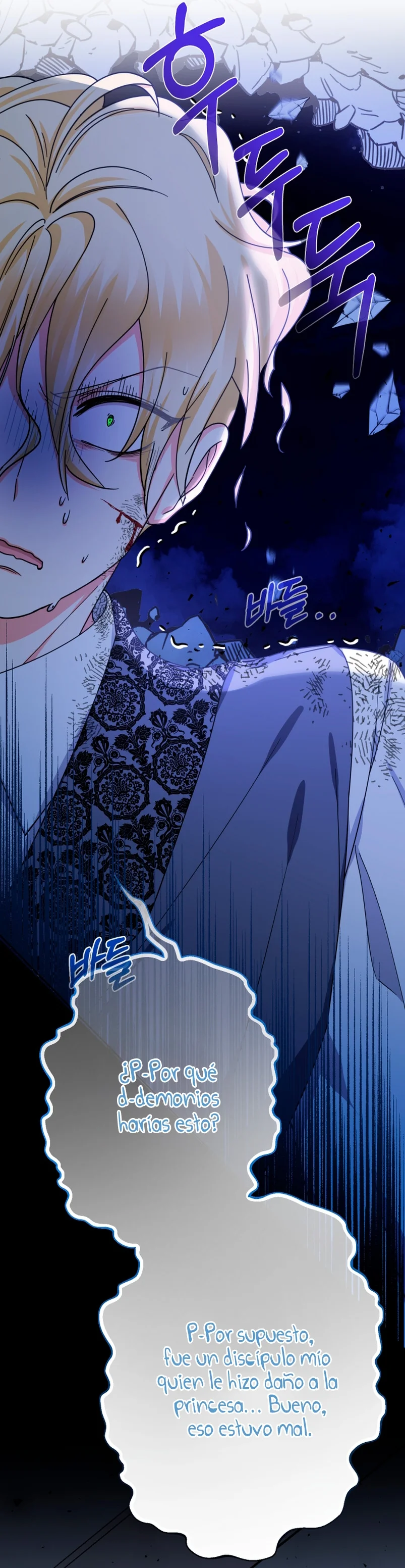 Página 57 del Manga