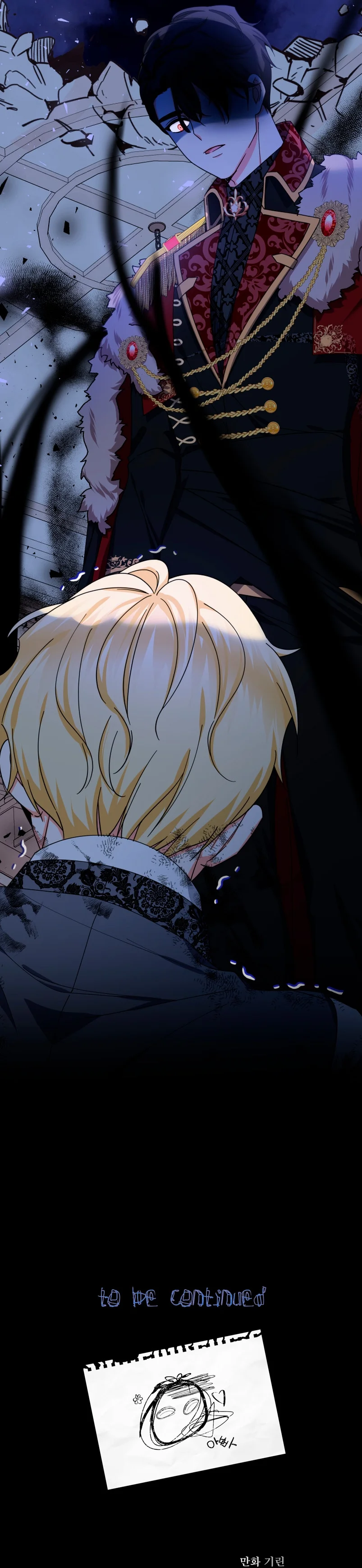 Página 61 del Manga