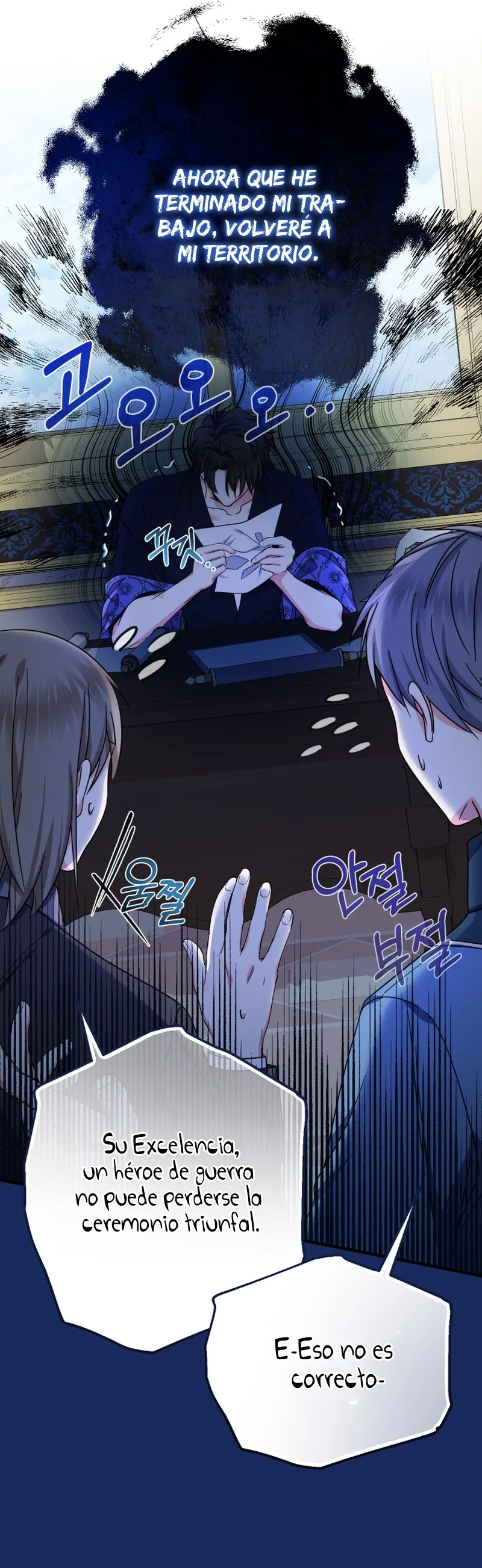 Página 33 del Manga