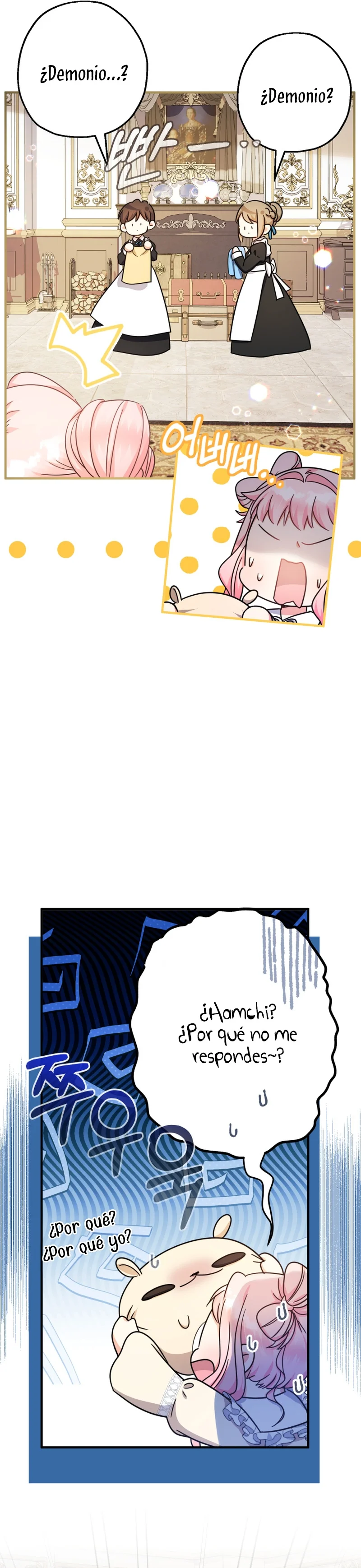 Página 51 del Manga