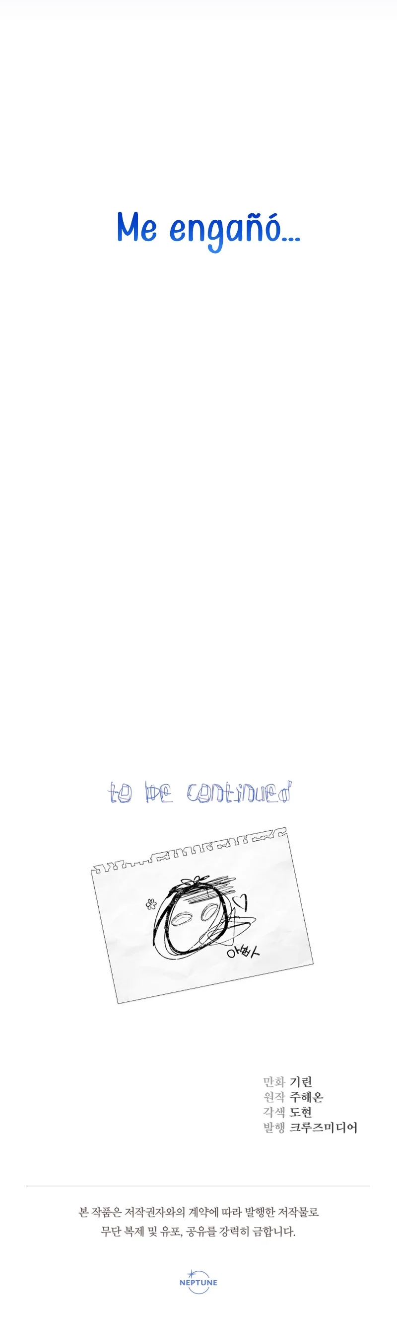 Página 60 del Manga