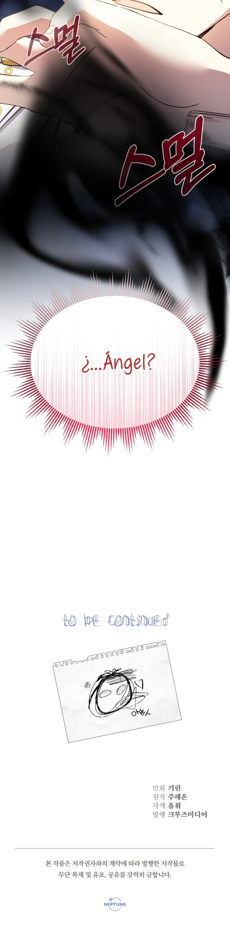 Página 37 del Manga