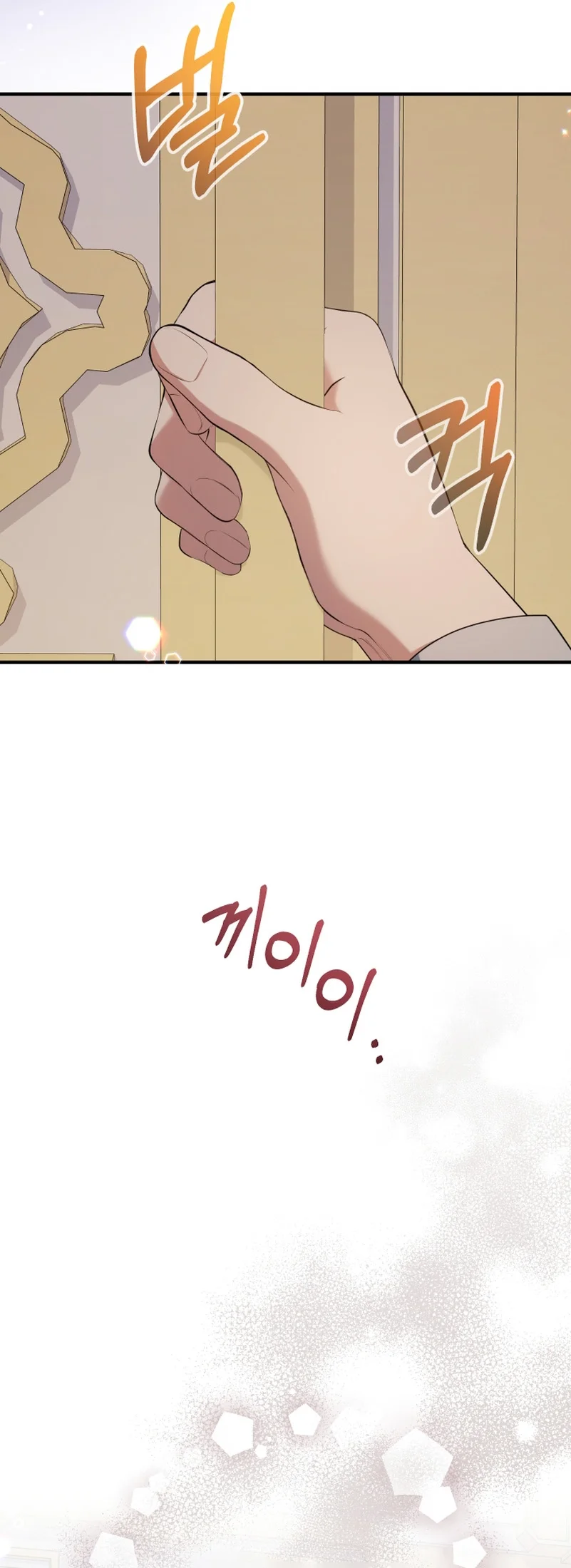 Página 49 del Manga