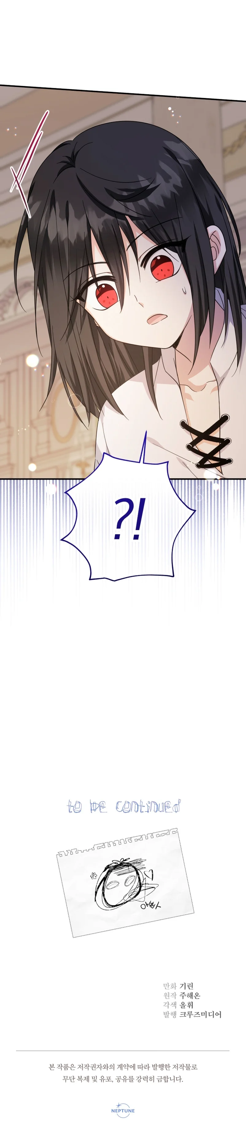 Página 52 del Manga