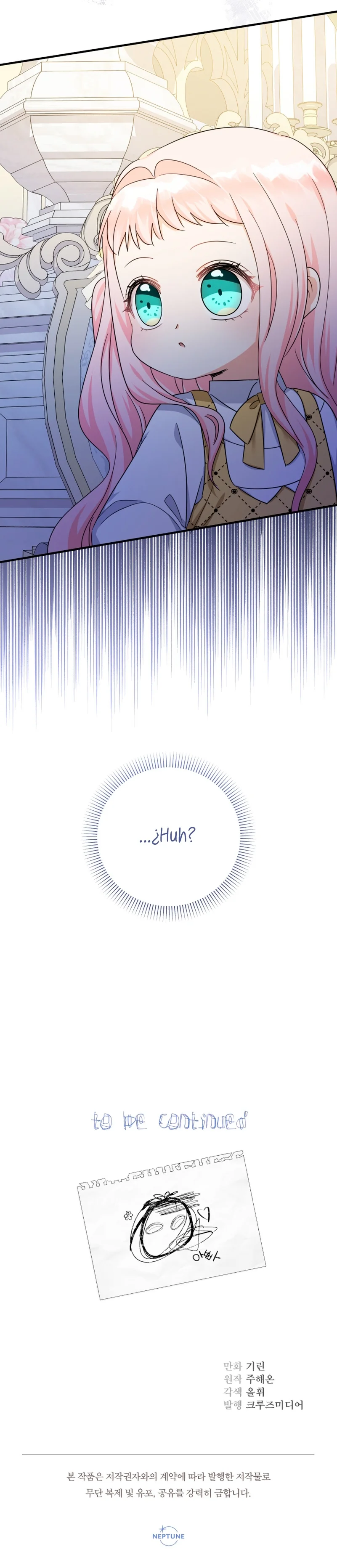 Página 41 del Manga