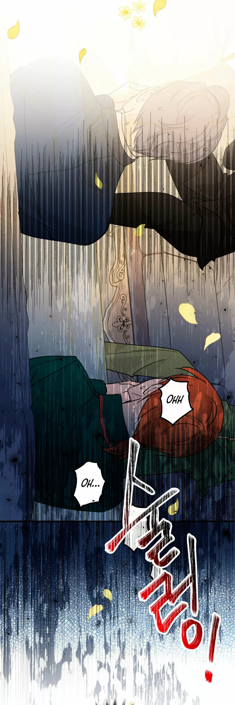 Página 72 del Manga