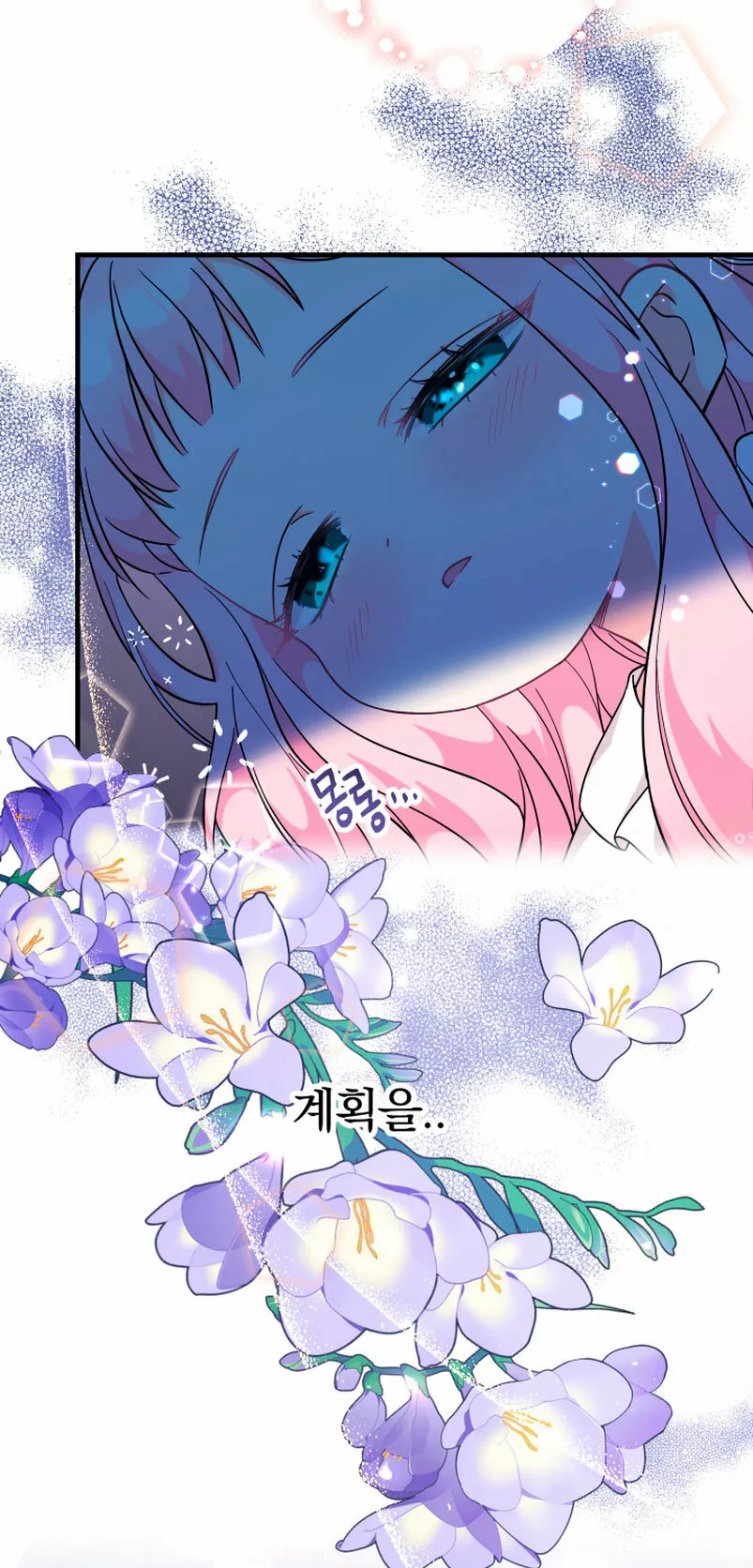 Página 50 del Manga