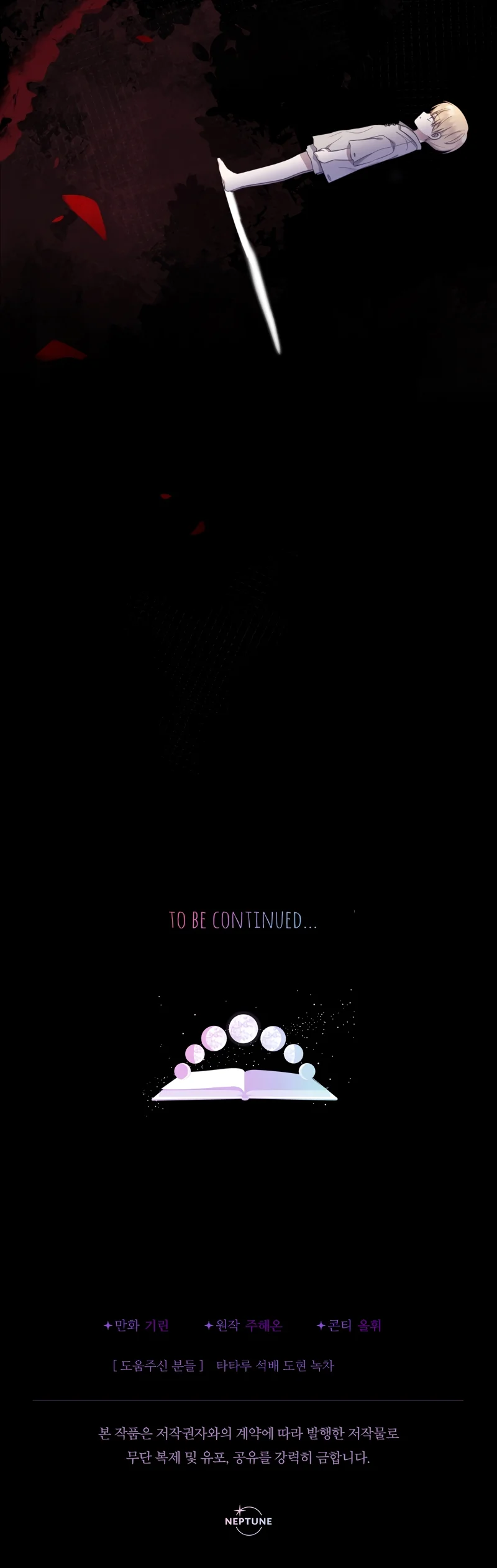 Página 44 del Manga