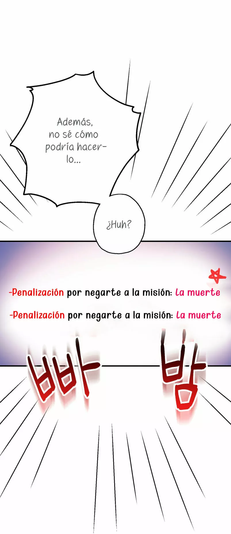 Página 71 del Manga