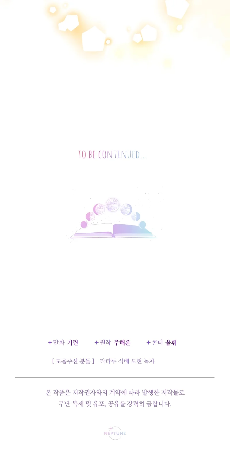 Página 43 del Manga