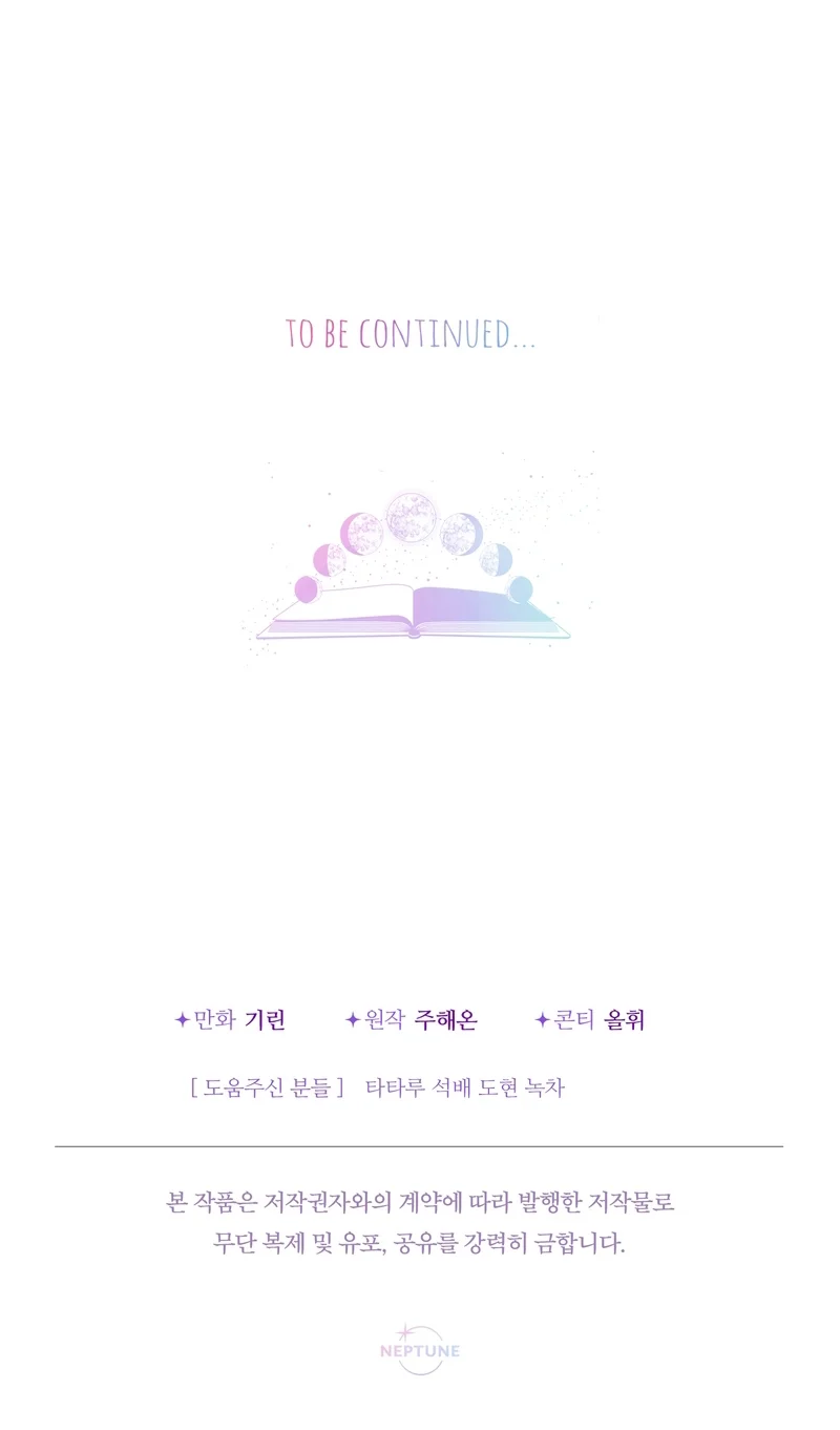 Página 44 del Manga