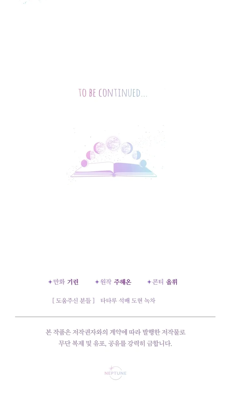 Página 46 del Manga