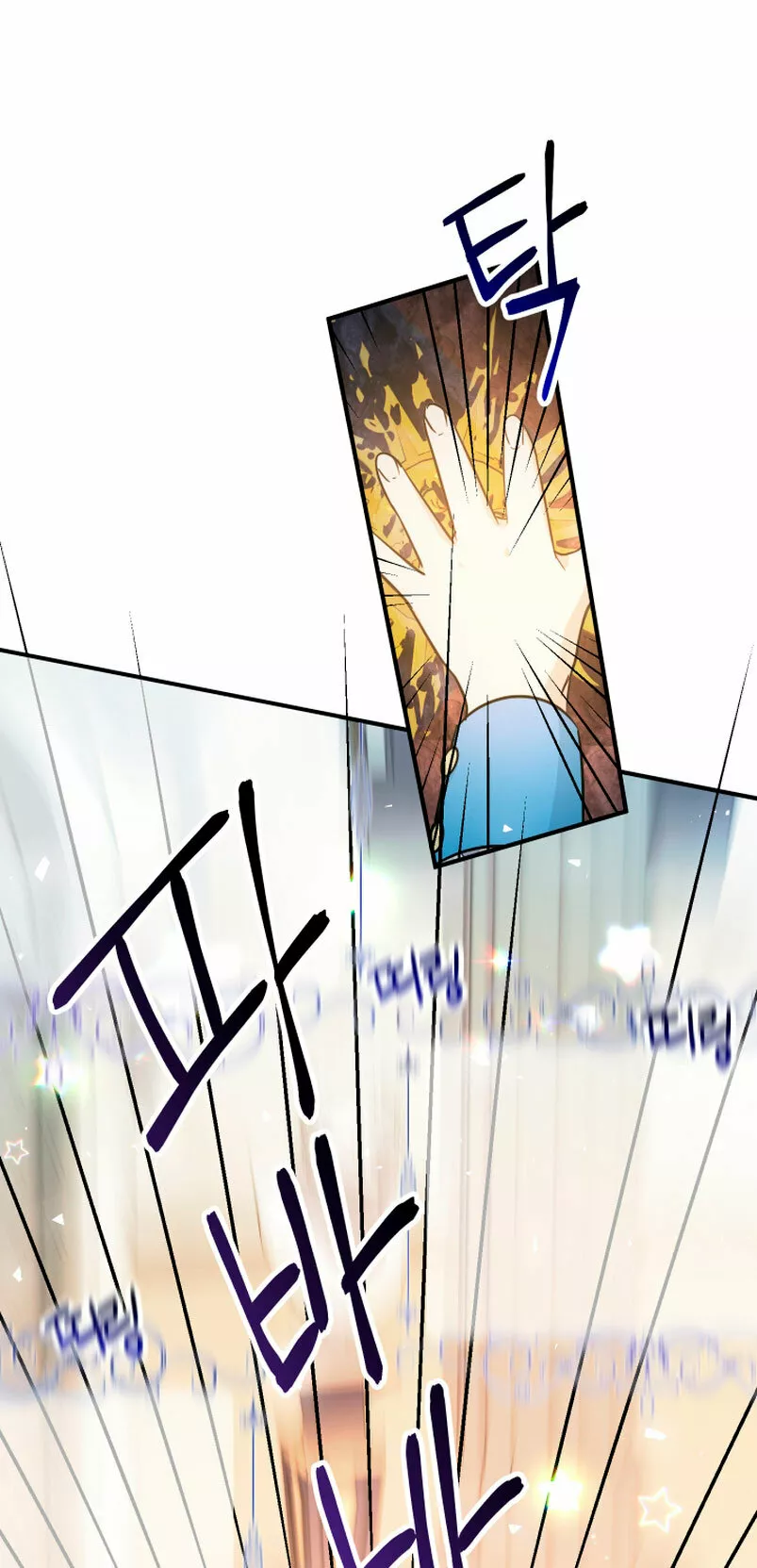 Página 52 del Manga