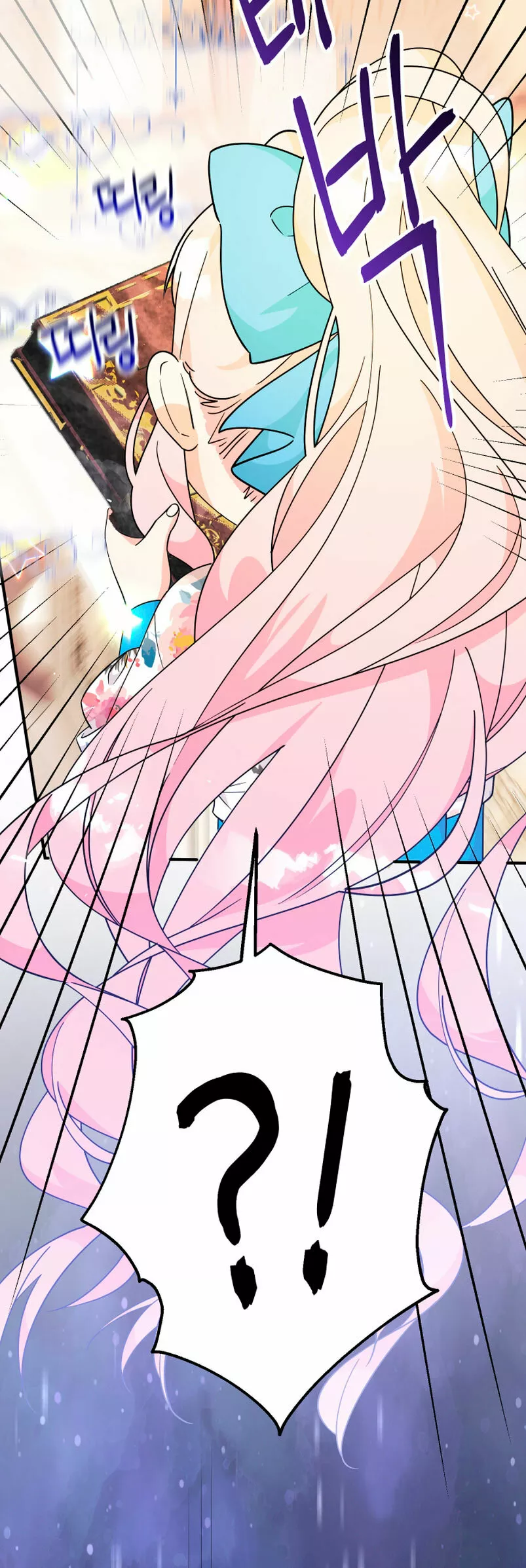 Página 53 del Manga