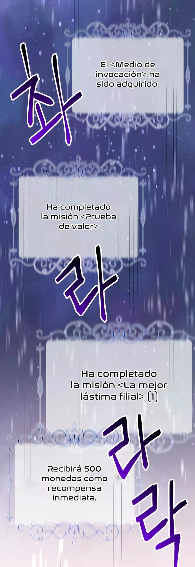 Página 54 del Manga