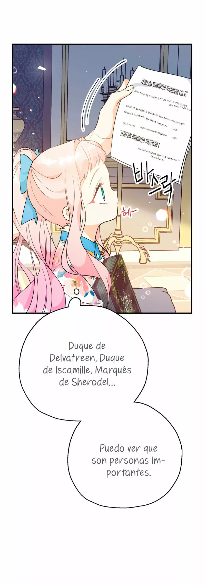 Página 71 del Manga