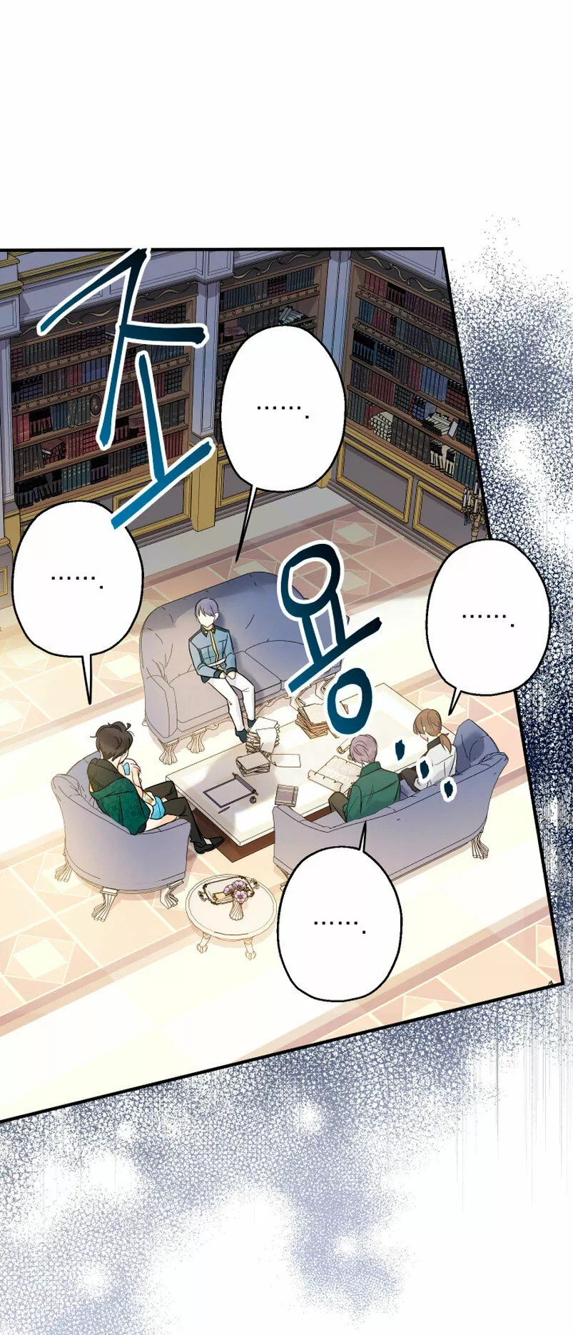 Página 82 del Manga