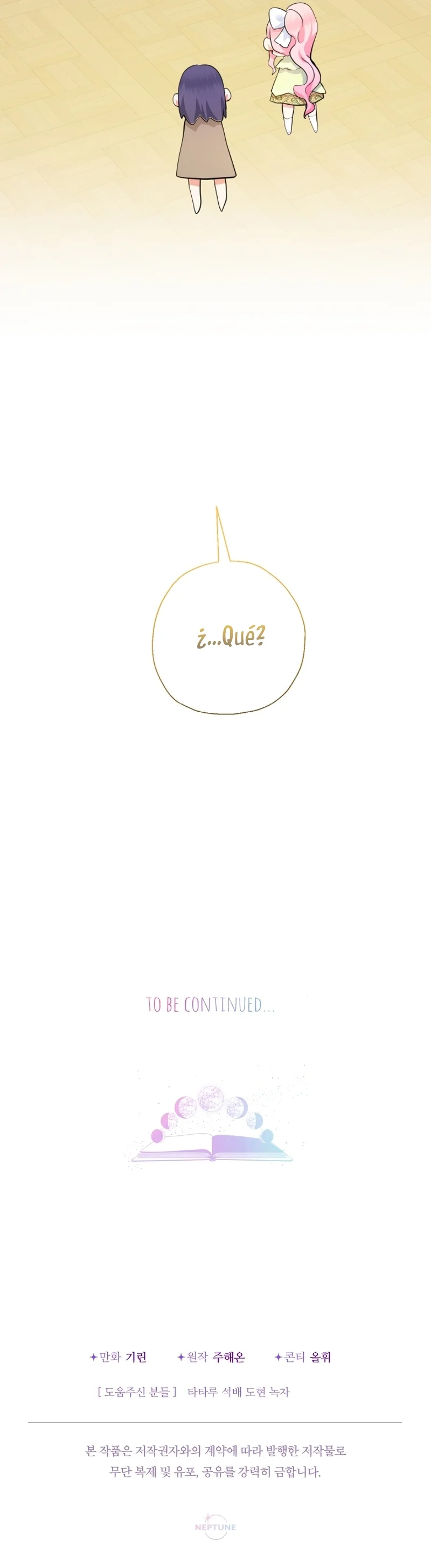 Página 41 del Manga